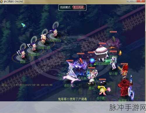 梦幻西游独弦琴之思五星难度通关攻略