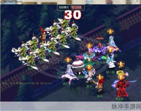 梦幻西游独弦琴之思五星难度通关攻略