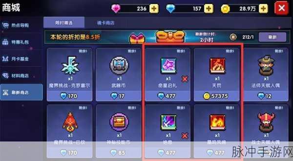 我的勇者手游攻略，深度解析魂卡强化升星方法