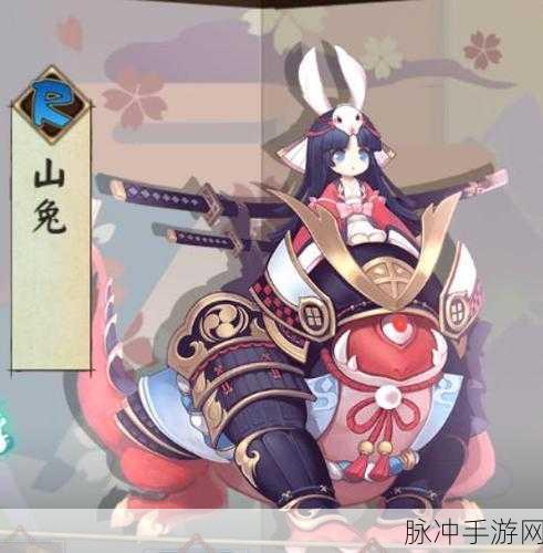 阴阳师手游萤草白絮云棉皮肤全方位介绍