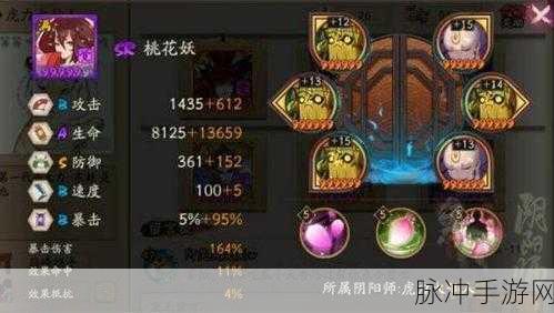 阴阳师手游式神桃花妖御魂搭配全攻略