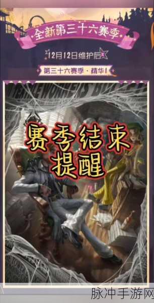 第五人格31赛季推理之径奖励汇总分享，解锁赛季惊喜，探索无尽乐趣