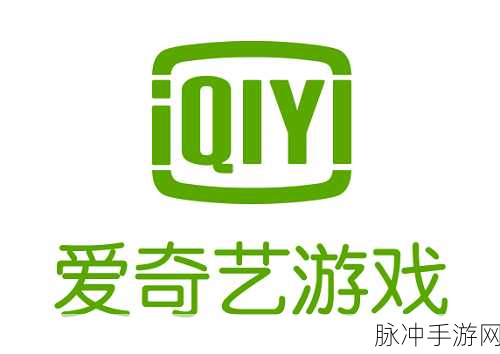 爱奇视屏会员在手游世界的共享奥秘，多设备登录全攻略