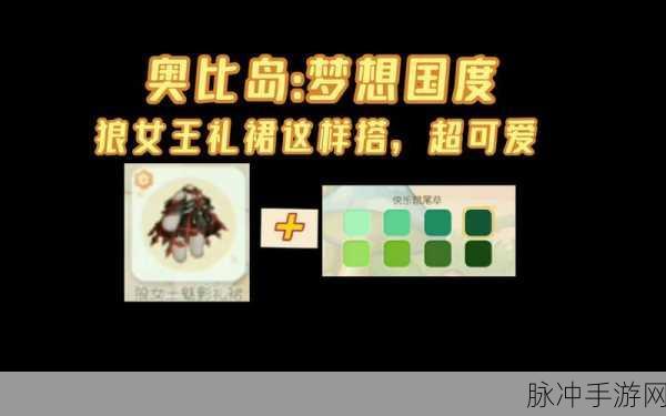 奥比岛手游小号养成秘籍，全方位攻略指南