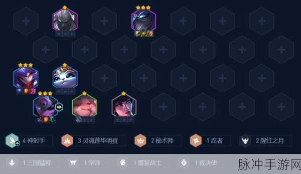 金铲铲之战，希维尔主 C 玩法深度剖析与实战攻略