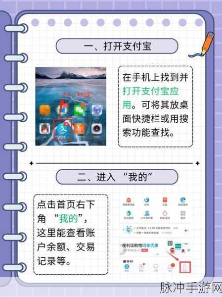 手游玩家必看，如何优雅管理支付，取消支付宝会员自动续费？