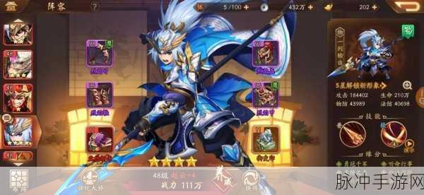 少年三国志2赵云传奇遇过关全攻略