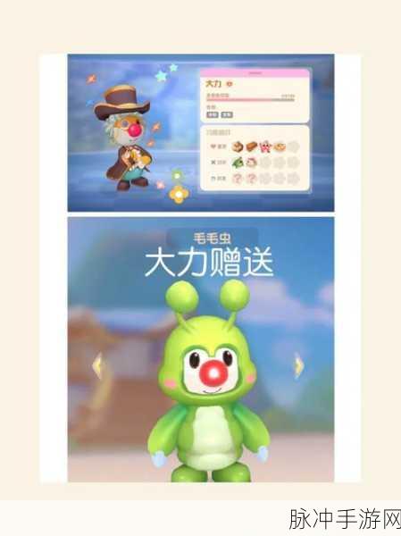 摩尔庄园手游，梅森喜好物品大揭秘