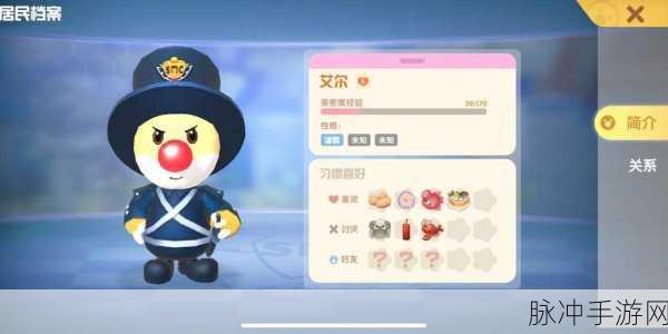 摩尔庄园手游，梅森喜好物品大揭秘