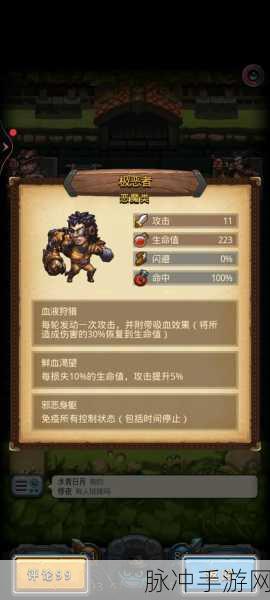 不思议迷宫废弃边陲隐藏冈布奥获取全攻略