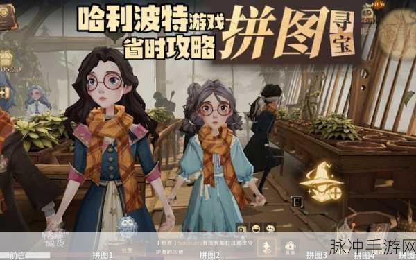 哈利波特魔法觉醒，赫奇帕奇魁地奇获胜，礼堂大餐庆祝拼图寻宝位置全解析