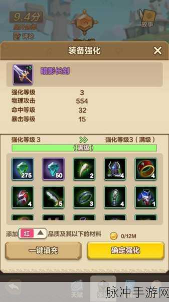 我叫 MT 归来礼包码与高级礼品激活码全解析