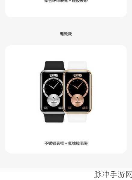 手游攻略，智能手表真假鉴别秘籍