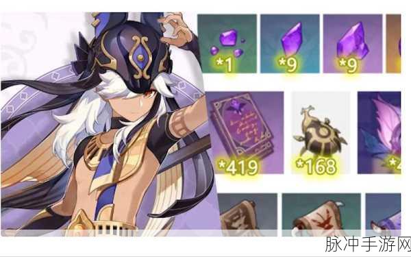 原神赛诺突破材料攻略，凶将之手眼挑战位置全解析