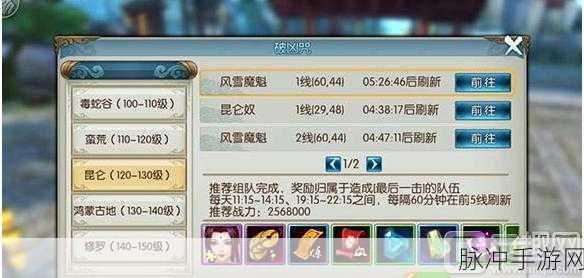 诛仙手游隐藏任务财迷钱小眼全攻略
