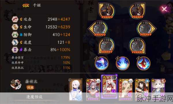 阴阳师妖怪屋青行灯使用全攻略