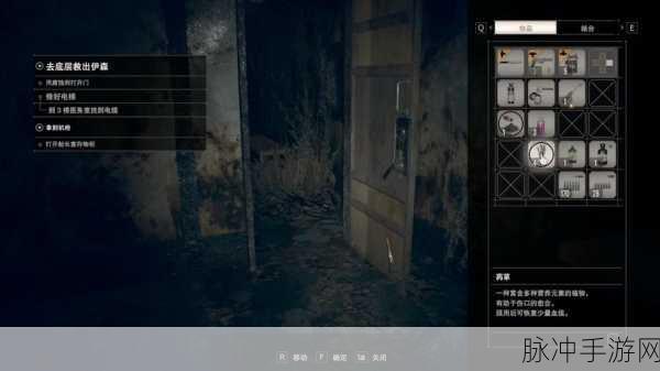 生化危机7手游攻略，揭秘获得主厅大门钥匙的详细方法
