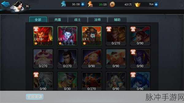 乱斗西游白象精最佳阵容与装备搭配指南