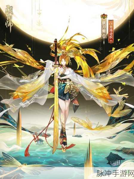 阴阳师手游主角新皮肤揭秘与攻略指南