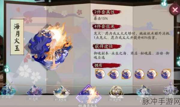 阴阳师，体力获取秘籍大公开
