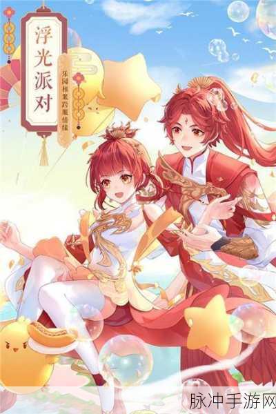 武林外传手游深度攻略，一曲江湖梦的悠扬启幕，探寻武侠世界的无尽奥秘