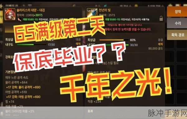 DNF手游排位赛段位深度解析，攀登荣耀之巅的征途