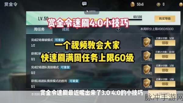 高德地图助力手游攻略，口碑与数据背后的秘密