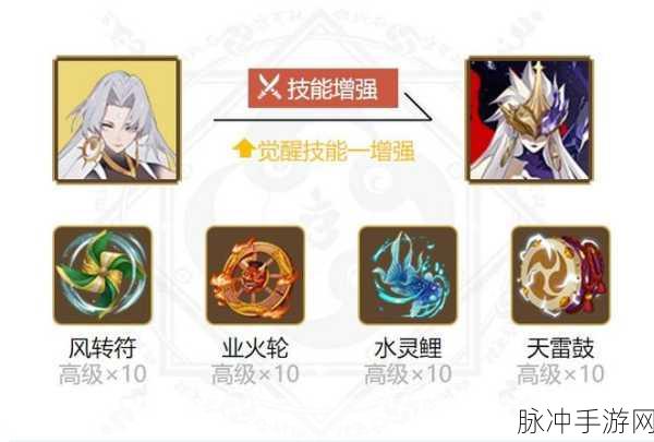 阴阳师夜叉全面解析，技能、御魂与阵容搭配