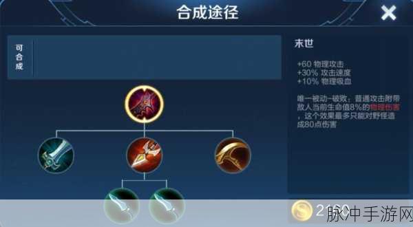 王者荣耀，重塑射手荣耀，挽回颜面攻略