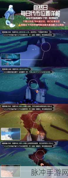 光遇风行季墓土季节蜡烛位置全攻略