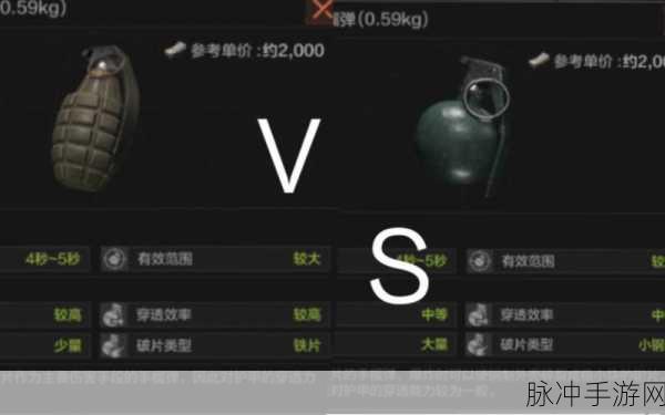 暗区突围手雷投掷机制全解析