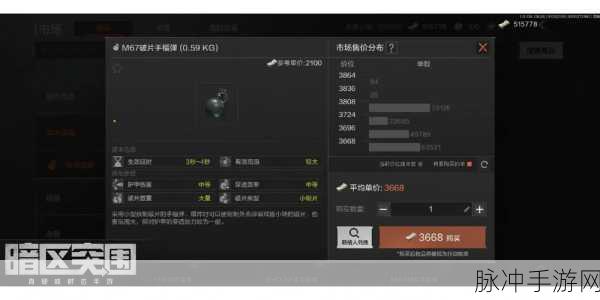 暗区突围手雷投掷机制全解析