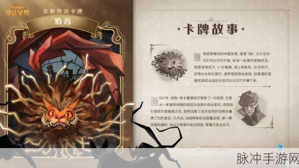 哈利波特魔法觉醒，深入解析魁地奇玩法