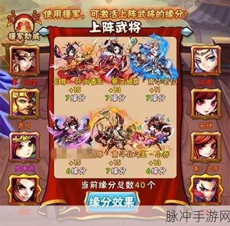 少年三国志，神兵利器助你称霸三国