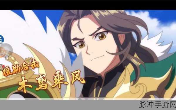 少年三国志，神兵利器助你称霸三国