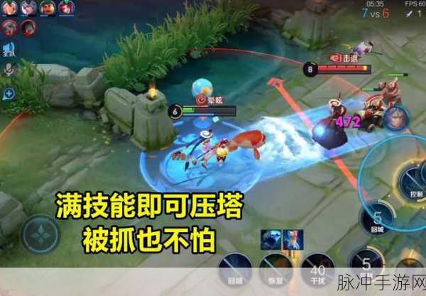 王者荣耀深度攻略，揭秘红蓝buff的终极作用