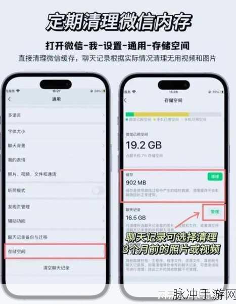 苹果手机内存不够怎么清理？手游玩家必备攻略