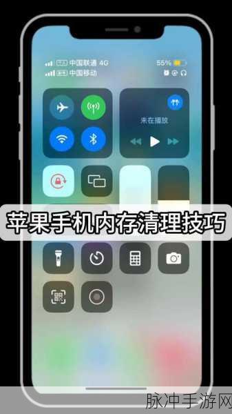 苹果手机内存不够怎么清理？手游玩家必备攻略