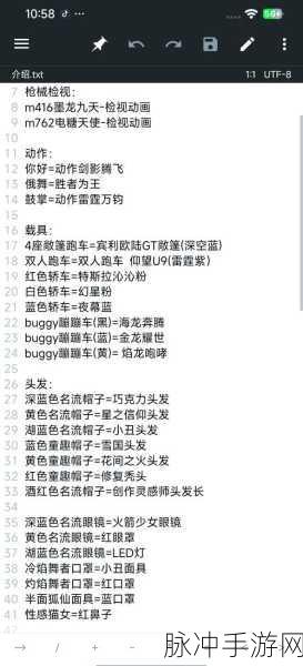 和平精英抽箱子秘籍，单抽与十连抽稀有概率大揭秘