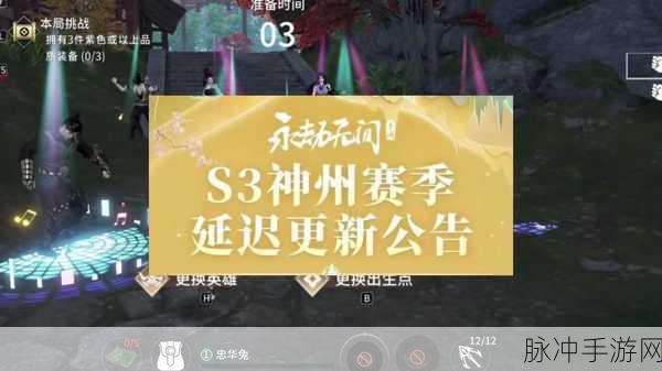 永劫无间赛季更新全攻略，最新赛季更新时间揭晓