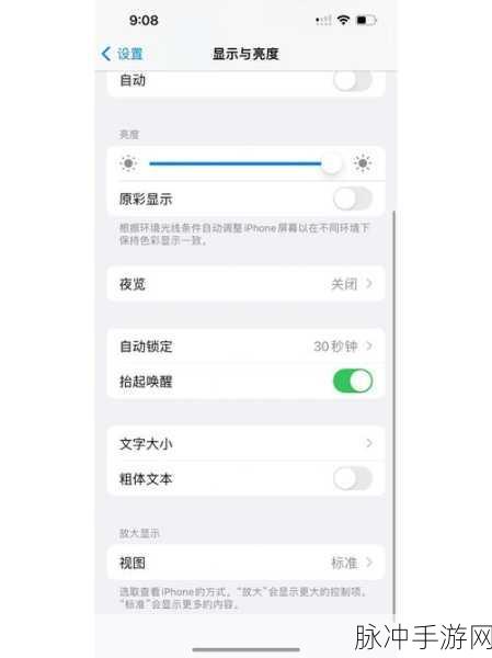 iPhone13手游攻略，掌握屏幕截图技巧，记录精彩瞬间