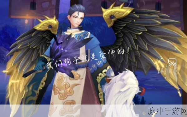 阴阳师手游攻略，如何摘下大天狗觉醒皮肤面具