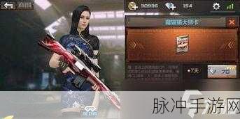 穿越火线手游沙鹰幻兽表现全解析