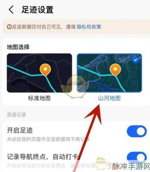 手游攻略，高德地图免费添加店铺位置全解析