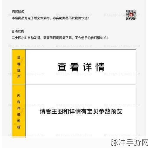 火影忍者，忍者新时代新手全面攻略