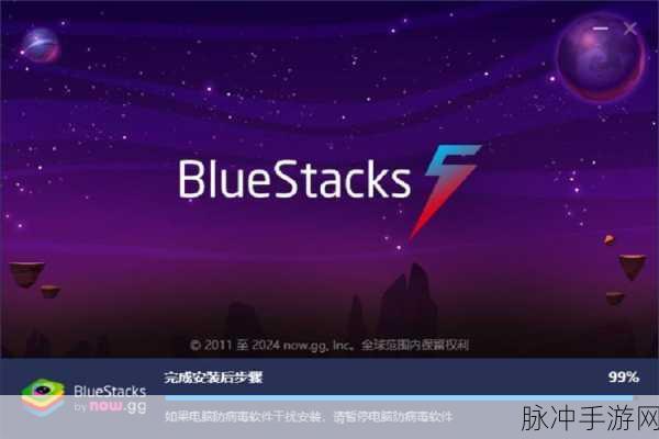 蓝叠模拟器流畅运行秘籍，告别卡顿困扰