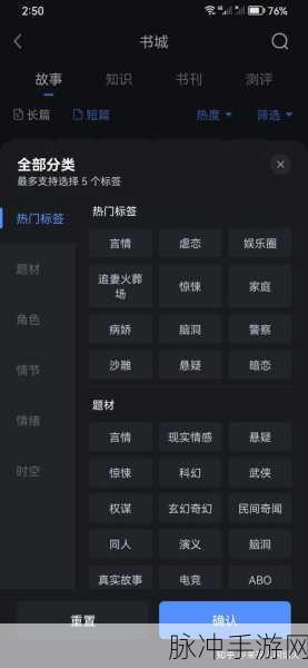 橙瓜手游攻略，如何精准显示并提升码字速度