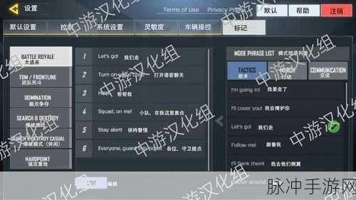 使命召唤手游 2021 年 8 月兑换码全攻略