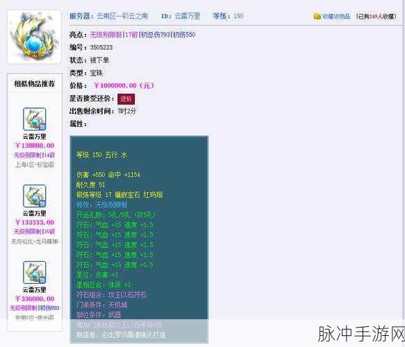 龙之谷手游欢乐卷轴获取全攻略，解锁游戏乐趣的钥匙