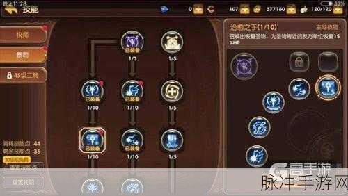 龙之谷手游欢乐卷轴获取全攻略，解锁游戏乐趣的钥匙
